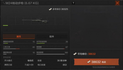 小队分工以及实战应用4.png