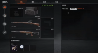 暗区突围伪装潜入2.png