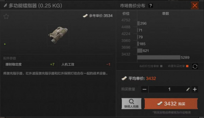 暗区突围多人战术搭配基础7：CQB战术——楼梯篇10.png