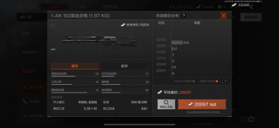 暗区突围新玩法：歼灭模式的回合制战术与实战技巧2.png