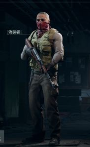主线任务-伪装者分支 游荡生财 1.png