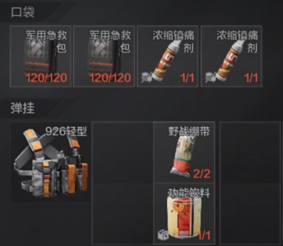 破产了不要慌，不依靠安全箱也能东山再起的跑刀玩法2.png