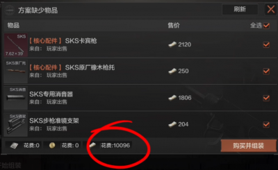 暗区突围北山封锁区低成本安全搜刮路线1.png