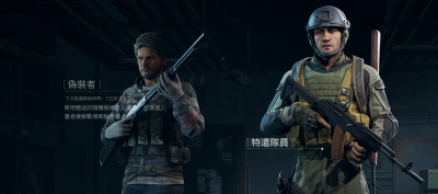 暗区突围核心模式解析：战术行动 vs 伪装潜入的策略差异1.png