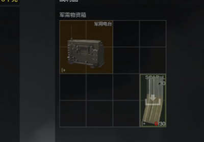暗区突围北山地图介绍9.png