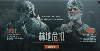 暗区突围S11新赛季机制超详细解读4.png