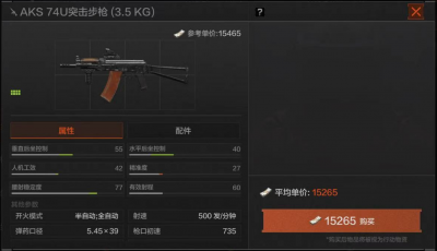 小队分工以及实战应用1.png