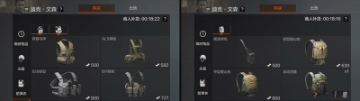 暗区突围中那些经久不衰的新手套装5.png