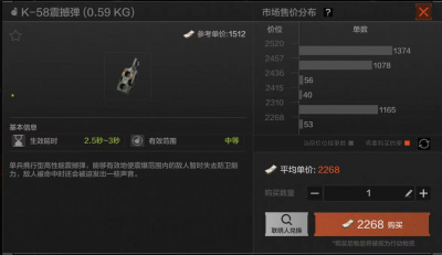 暗区突围多人战术搭配基础7：CQB战术——楼梯篇3.png