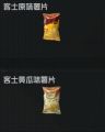 2025年3月25日 (二) 23:31版本的缩略图