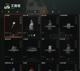 主线任务一暗区之路1 农场撤离2.png