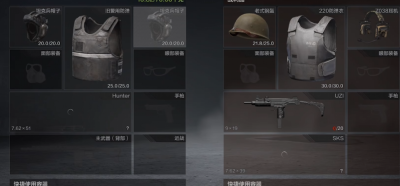 暗区突围快速搜刮5.png