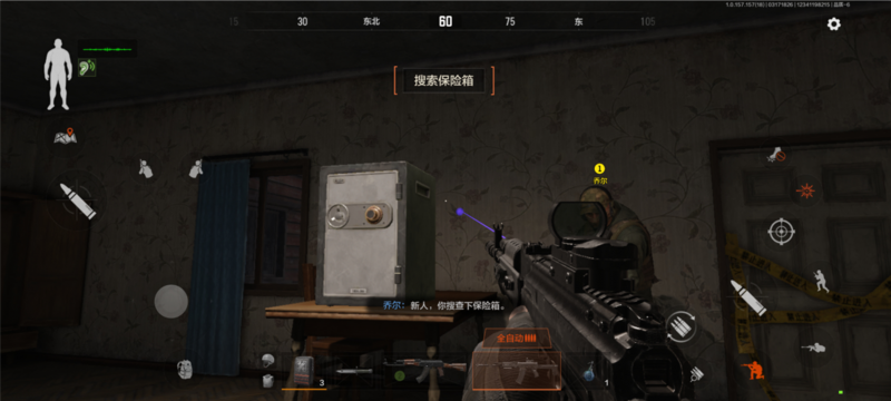 文件:第一次的暗区探索-教学关卡8.png