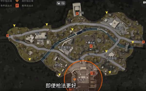 暗区突围前线要塞地图介绍1.png
