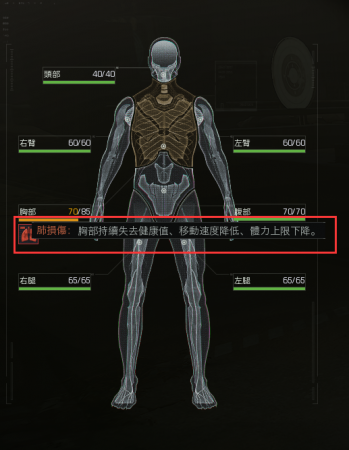 投掷物基础分类与战术定位12.png