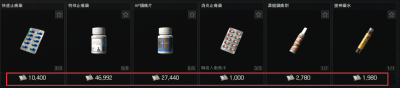 暗区突围进阶交易教学1.png