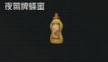 2025年3月25日 (二) 23:46版本的缩略图