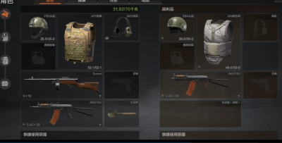 暗区突围农场男团高效打法2.png