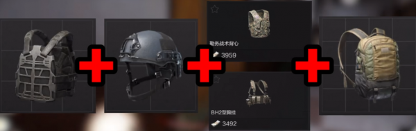 《暗区突围》对四种不同类型的新手玩家配装推荐——普通图4.png