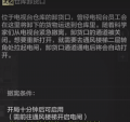 2025年3月21日 (五) 12:39版本的缩略图