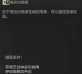 2025年3月21日 (五) 12:39版本的缩略图