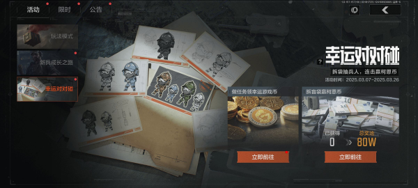 《暗区突围》市场交易系统：从“捡垃圾”到“暗区商人”的进阶之路下篇2.png