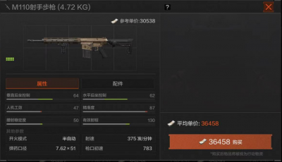 小队分工以及实战应用5.png