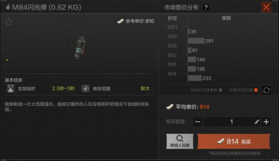 暗区突围多人战术搭配基础6：战斗技巧1.png