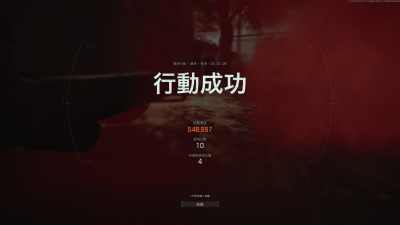 主线任务放出讯号+未雨绸缪5.png