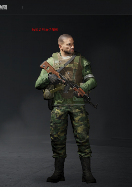 文件:主线任务-伪装者支线认路2.png