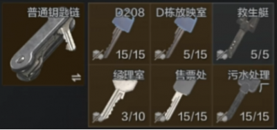 破产了不要慌，不依靠安全箱也能东山再起的跑刀玩法3.png