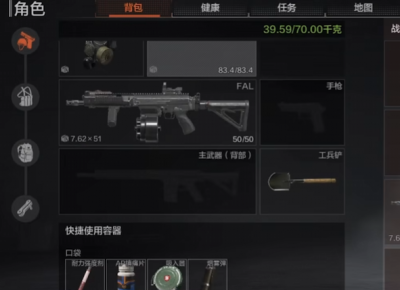 敌方单位详解与装备优先级指南5.png