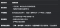 2025年3月21日 (五) 10:29版本的缩略图