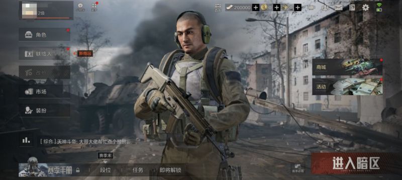 文件:微信截图 20250325185735.png