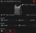 2025年3月21日 (五) 12:26版本的缩略图