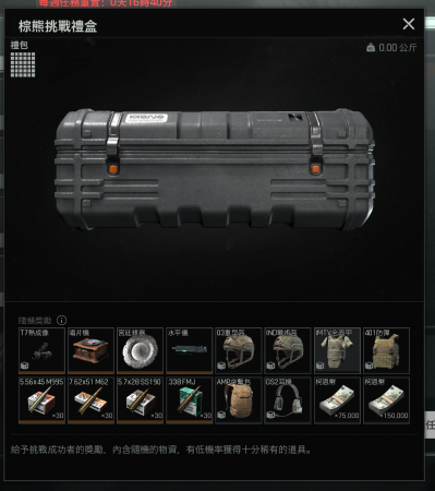 新手入坑任务推荐5.png