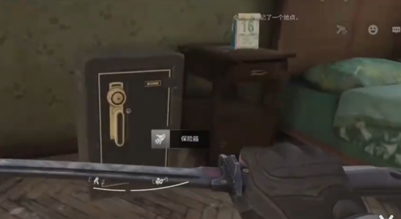 文件:暗区突围农场地图介绍2.png