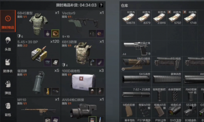 暗区突围市场体系全解析2.png