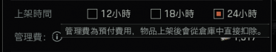 暗区突围的交易入门3.png