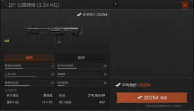 小队分工以及实战应用3.png