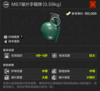 暗区突围快速搜刮4.png