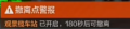 2025年3月21日 (五) 11:30版本的缩略图