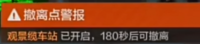 破产了不要慌，不依靠安全箱也能东山再起的跑刀玩法16.png