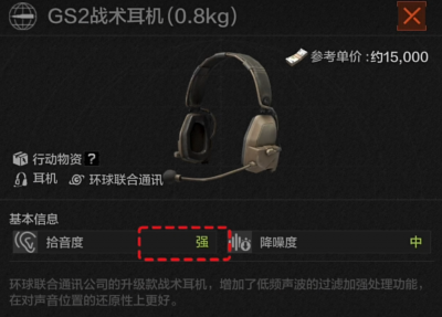 暗区突围中那些经久不衰的新手套装13.png