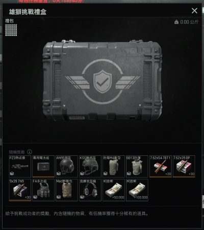 新手入坑任务推荐6.png