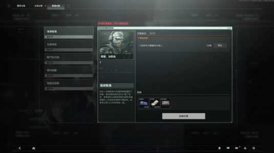 新手入坑任务推荐3.png