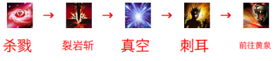 连招1