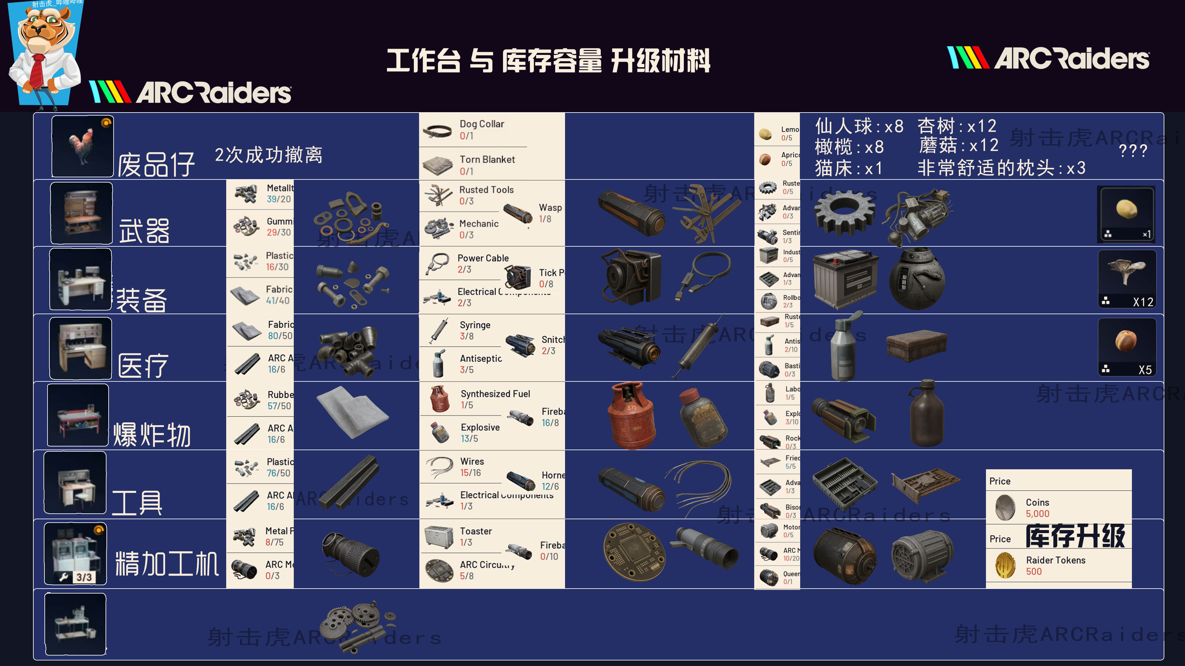 工作台.jpg