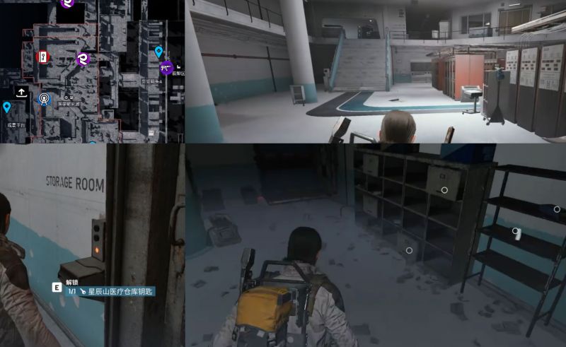 文件:星辰山医疗仓库钥匙.jpg
