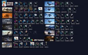 C- BaiduSyncdisk 攻略图片 PSD ARC怪物掉落材料分类3333.jpg